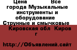 Fender Precision Bass PB62, Japan 93 › Цена ­ 27 000 - Все города Музыкальные инструменты и оборудование » Струнные и смычковые   . Кировская обл.,Киров г.